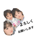 3kidsm33（個別スタンプ：16）