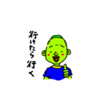 豆田豆男（個別スタンプ：1）