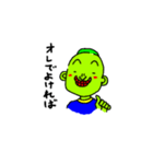 豆田豆男（個別スタンプ：2）