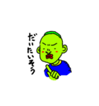 豆田豆男（個別スタンプ：3）