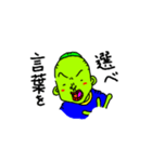 豆田豆男（個別スタンプ：4）