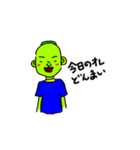 豆田豆男（個別スタンプ：7）
