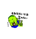 豆田豆男（個別スタンプ：12）
