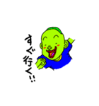 豆田豆男（個別スタンプ：13）