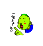 豆田豆男（個別スタンプ：15）