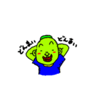 豆田豆男（個別スタンプ：20）