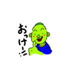 豆田豆男（個別スタンプ：23）