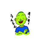 豆田豆男（個別スタンプ：24）