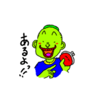豆田豆男（個別スタンプ：27）