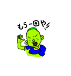 豆田豆男（個別スタンプ：28）