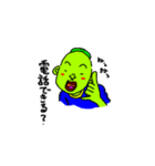 豆田豆男（個別スタンプ：29）