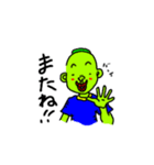 豆田豆男（個別スタンプ：31）