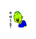 豆田豆男（個別スタンプ：32）