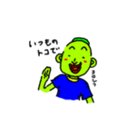 豆田豆男（個別スタンプ：33）