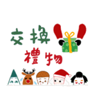 Jingle Bells Night（個別スタンプ：10）