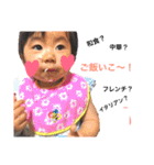 riright.life 2（個別スタンプ：12）