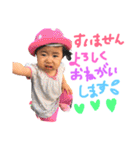 riright.life 2（個別スタンプ：23）