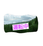 nitijyouseikatu2（個別スタンプ：5）