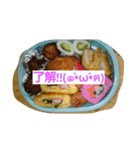 nitijyouseikatu2（個別スタンプ：6）