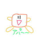ベルコンくん（個別スタンプ：5）