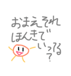 ベルコンくん（個別スタンプ：8）
