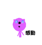 bear original 5（個別スタンプ：6）