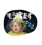 manato s2（個別スタンプ：8）