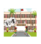 Empire Elementary School（個別スタンプ：2）