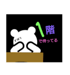 言葉2（個別スタンプ：11）