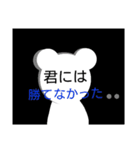 言葉2（個別スタンプ：23）