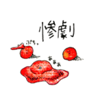 そこに宿りし魂たち（個別スタンプ：3）