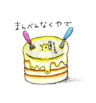 そこに宿りし魂たち（個別スタンプ：37）