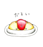 そこに宿りし魂たち（個別スタンプ：40）