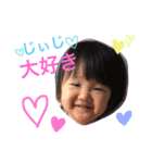 ゆあの年末年始（個別スタンプ：12）