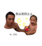 虎之助DX（個別スタンプ：8）