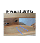 和輝スタンプ（個別スタンプ：35）
