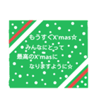 めりくり＆あけおめ【Winter stamp 】（個別スタンプ：2）