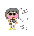 Weewa.V13（個別スタンプ：35）