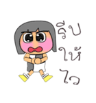 Weewa.V13（個別スタンプ：38）