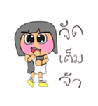 Weewa.V13（個別スタンプ：39）