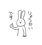 ひめちゃんのうさぎ（個別スタンプ：1）