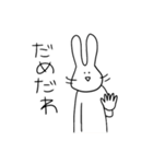 ひめちゃんのうさぎ（個別スタンプ：3）
