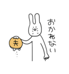 ひめちゃんのうさぎ（個別スタンプ：14）