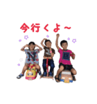 たけると愉快な仲間たち（個別スタンプ：2）