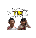 たけると愉快な仲間たち（個別スタンプ：9）