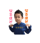 たけると愉快な仲間たち（個別スタンプ：15）
