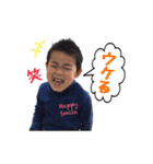 たけると愉快な仲間たち（個別スタンプ：17）