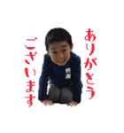 たけると愉快な仲間たち（個別スタンプ：20）