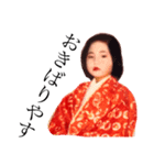 舞妓さーーーん（個別スタンプ：4）