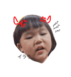 Reefur ＆ Reeshe（個別スタンプ：5）